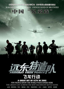 国产欧美在线观看精品一区二区