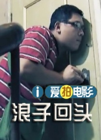 国产福利影院在线观看