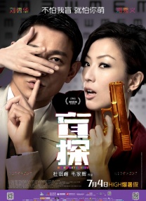 夫人吃得很好