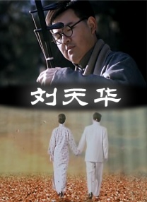 机机对机机的视频免费120