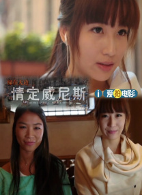 绝色母女