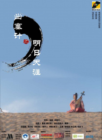 新妈妈的玩火