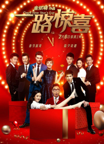 伊人激情