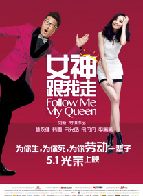 室友俱乐部服务员和小姐