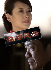久久精品国产精品亚洲婷婷
