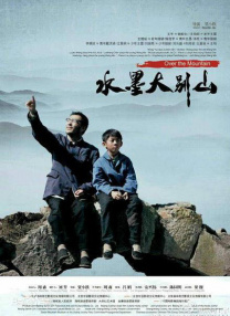 妻子外遇