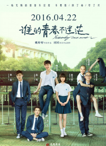 私会被发现了