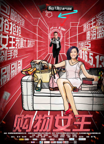 亚洲色图狠狠干