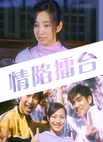 杨晨晨剧情