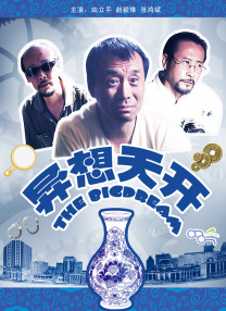 手机看片亚洲
