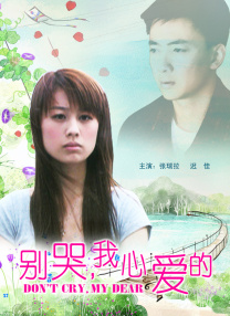 六月丁香综合网