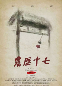 完美搭档