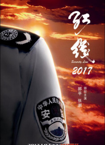 国产人va在线