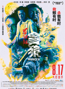 2022年亚洲午夜一区二区福利