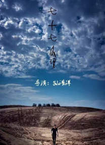 操动漫美女