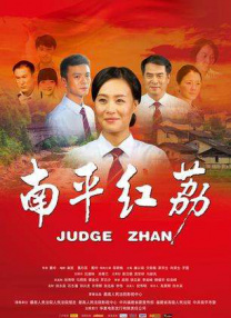 国产农村三片免费网站