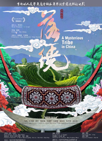 国产三级不卡