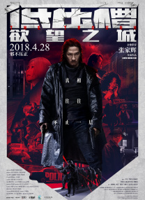 后台护士