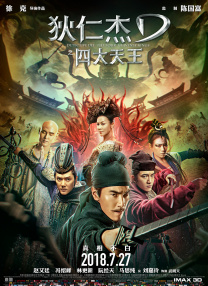 国产精品线在线精品国语