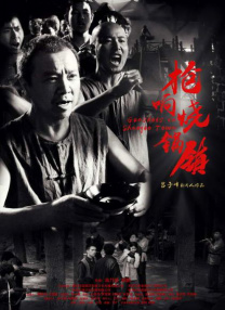 污网站在线免费看