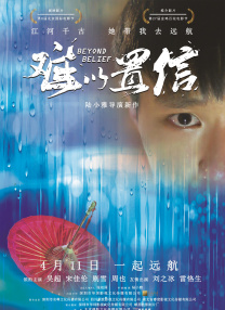 男同桌把我的奶罩扒开
