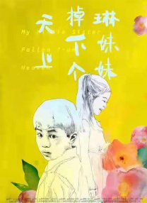 久久久久精品国产麻豆