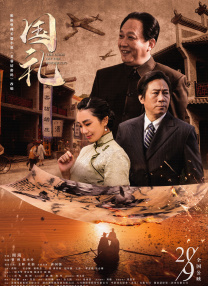 青青伊人影院