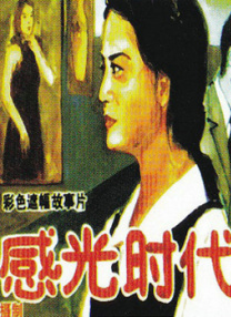 欧美v日本