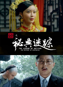 国产成人香蕉在线视频网站