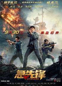 午夜激情免费视频