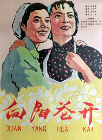 黄色一级理论片