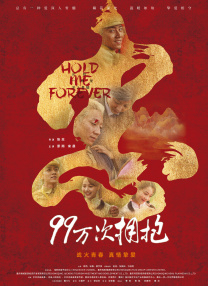仁科百华在线观看