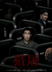看黄a大片免费