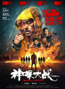 一个年轻的寡妇