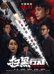 亚洲爱