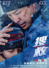 高压监狱法版免费