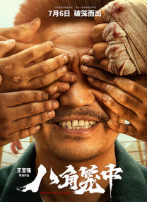 少妇与大狼做爰在线观看