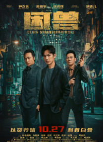 影音先锋男人的资源
