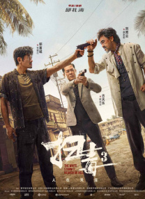 shkd 中文字幕 久久 在线观看
