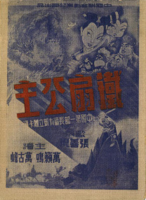 影音先锋三上悠亚