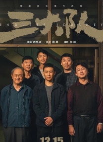 兴奋的呻吟