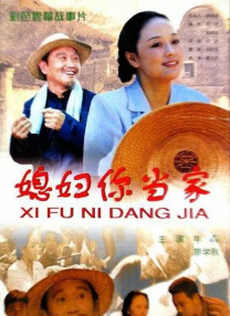 禁止的爱