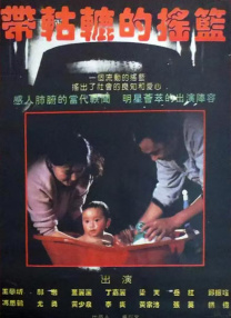 密桃影院