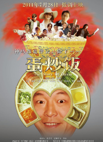 在梦里出现的邻居