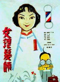 火凤凰特种兵免费观看电视剧