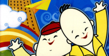 时代的光华