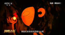 夏娃的健谈