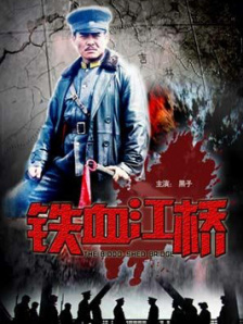 在线播放一区二区精品产