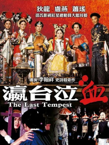 亚洲午夜精品aaa级久久久久