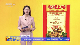 女神的美味